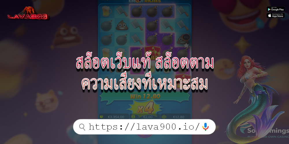 สล็อตเว็บแท้ สล็อตตามความเสี่ยงที่เหมาะสม